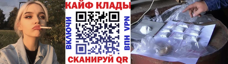 Купить наркотики Жуковка Alpha PVP  АМФ  Гашиш  Кокаин  Меф 
