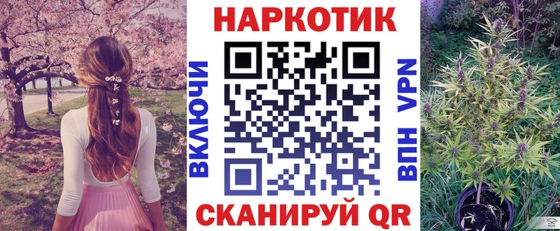 Героин Жуковка