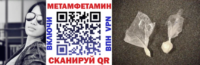АМФЕТАМИН 97%  Жуковка 