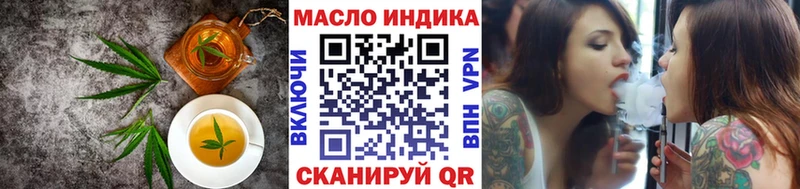 Еда ТГК конопля Жуковка
