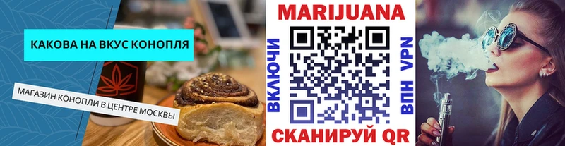 kraken ONION  Жуковка  Еда ТГК конопля 