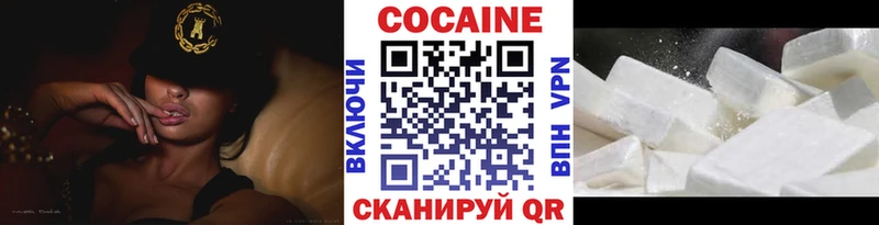 Cocaine Эквадор  дарнет шоп  Жуковка 