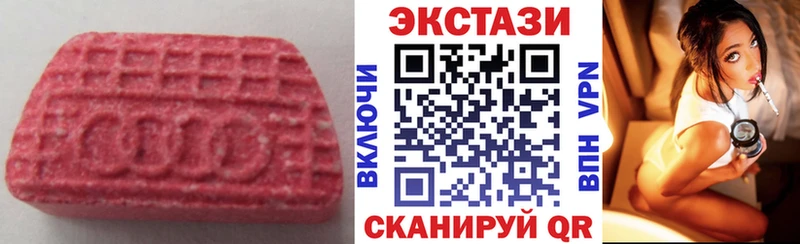как найти   Жуковка  ЭКСТАЗИ Punisher 