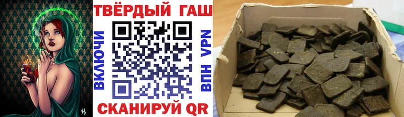 ГАШ хэш Жуковка