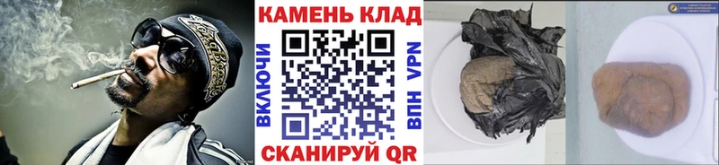 мега как войти где найти наркотики Жуковка ГАШ гарик