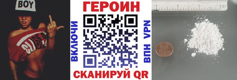 Героин гречка  Жуковка 