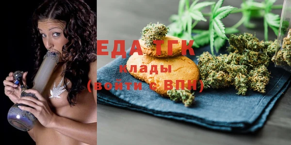 a pvp Губаха