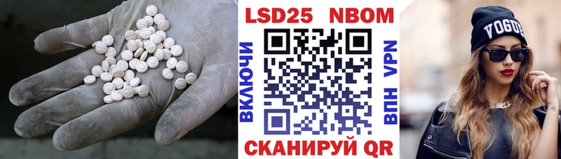 Лсд 25 экстази ecstasy  как найти закладки  Жуковка 