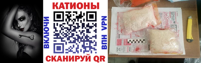 mega вход  Жуковка  Меф мука  наркошоп 