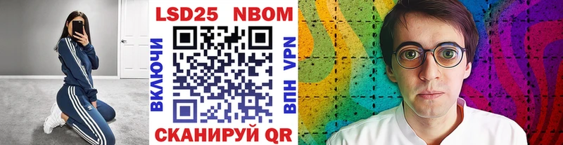 Марки N-bome 1500мкг  купить   Жуковка 